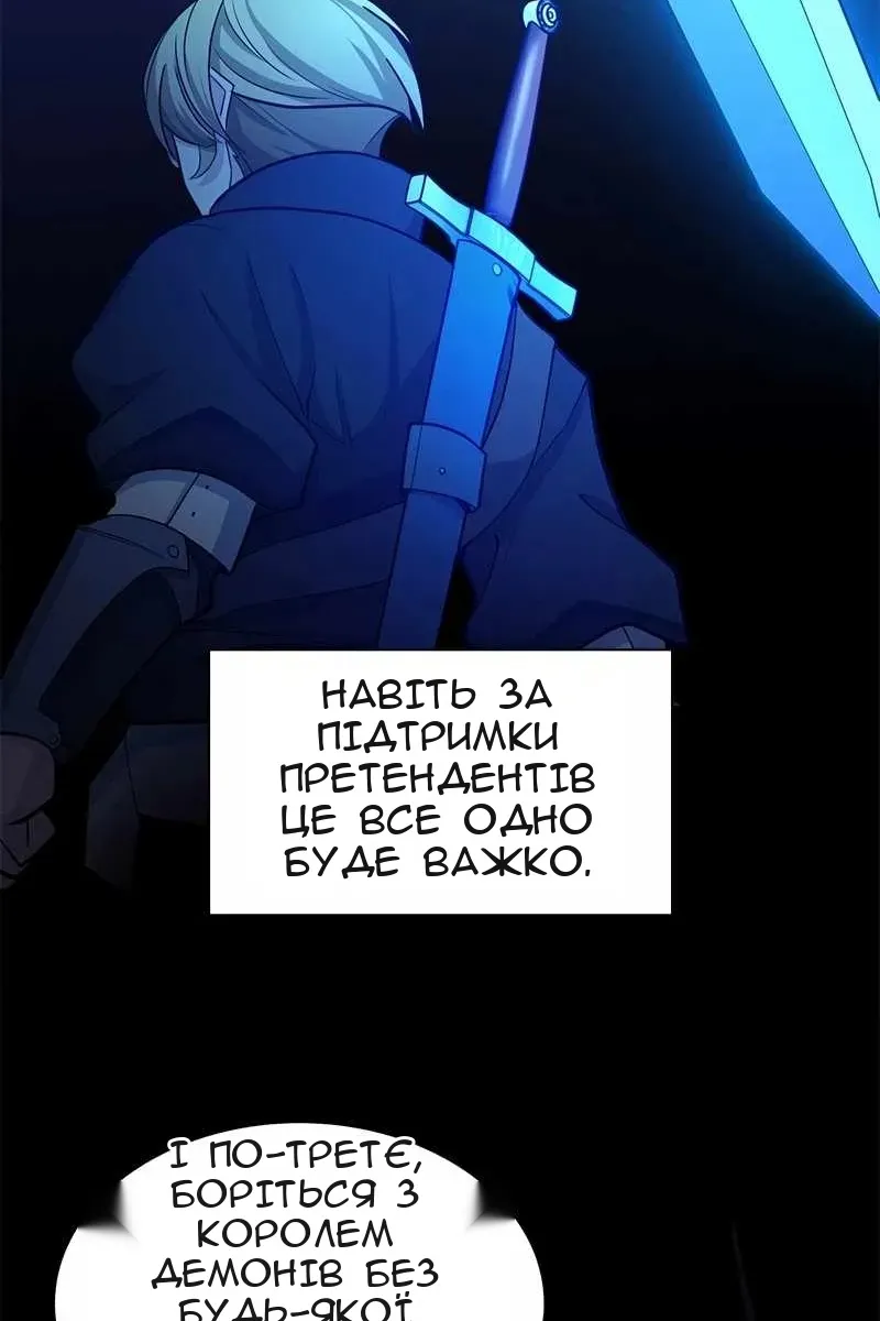 Сторінка 34