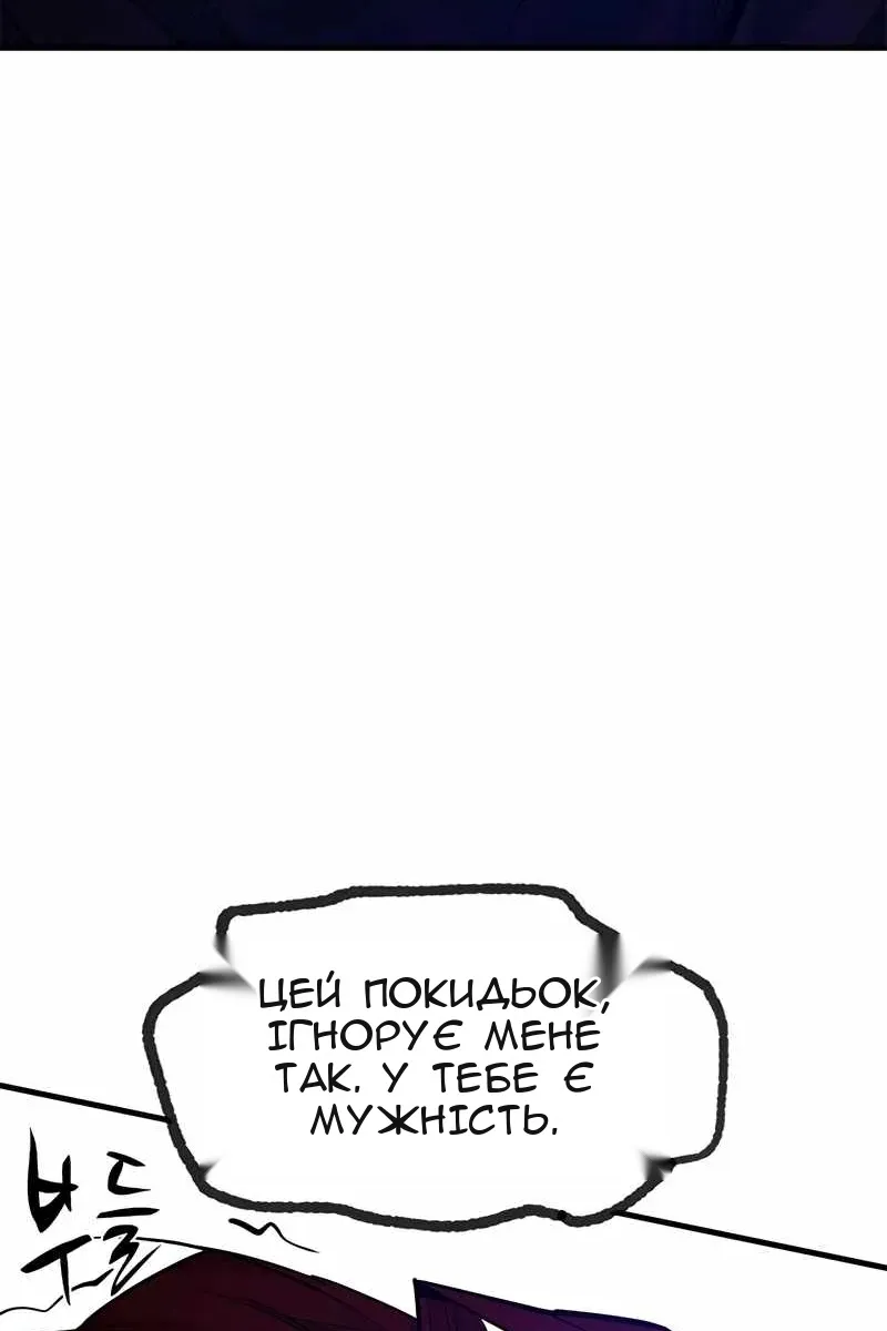 Сторінка 40