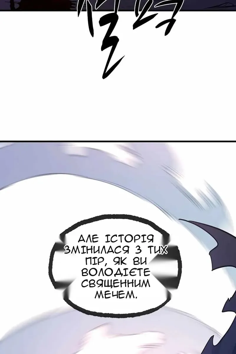 Сторінка 66