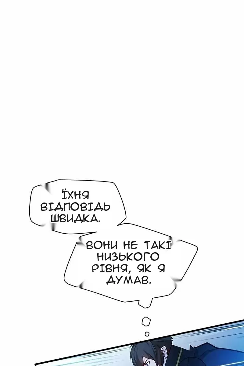 Сторінка 71