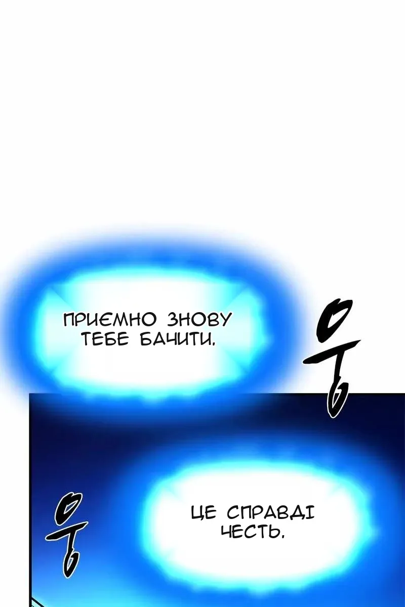 Сторінка 75