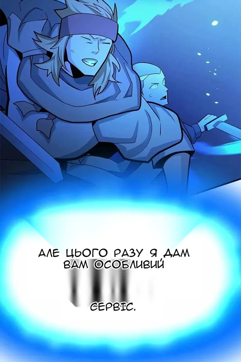 Сторінка 78
