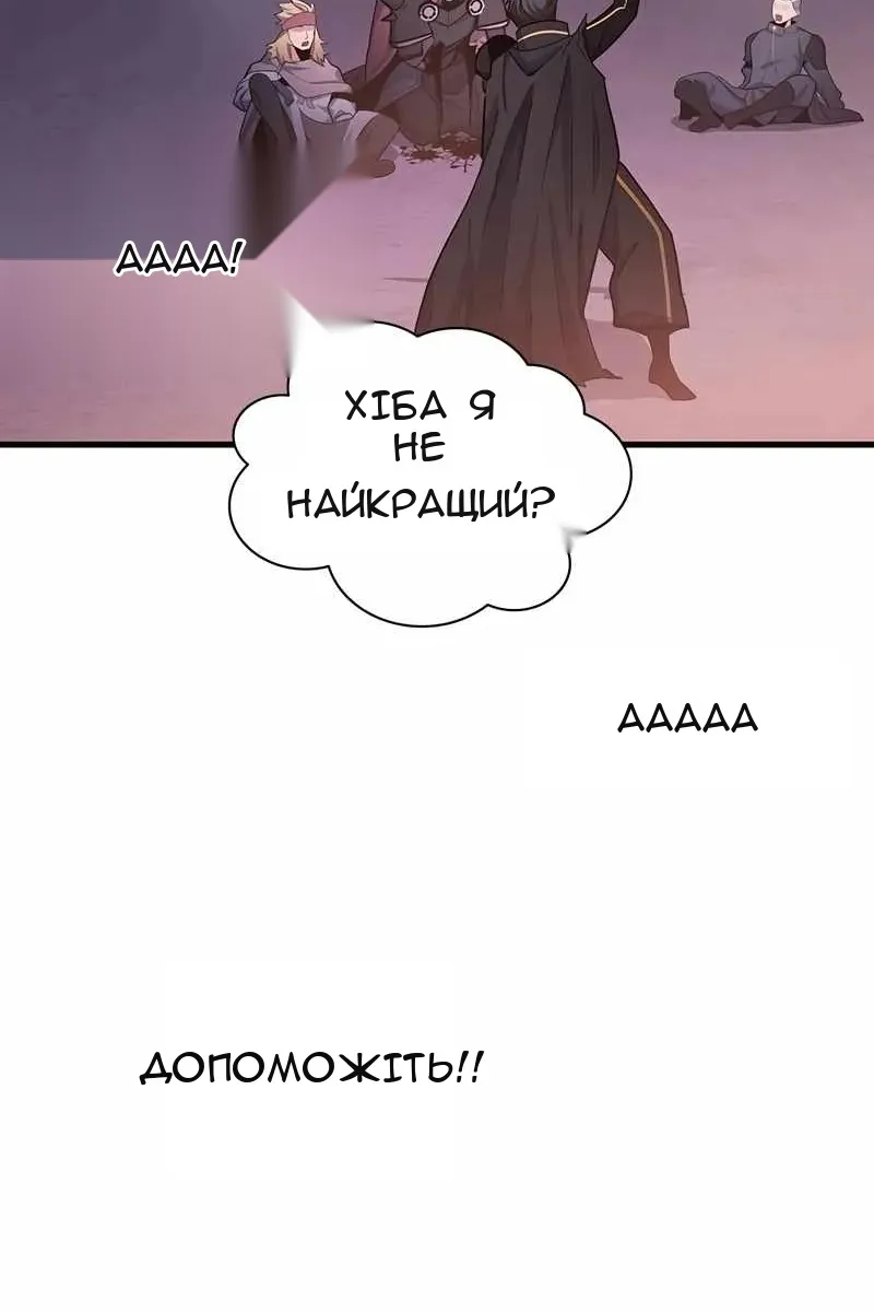 Сторінка 98