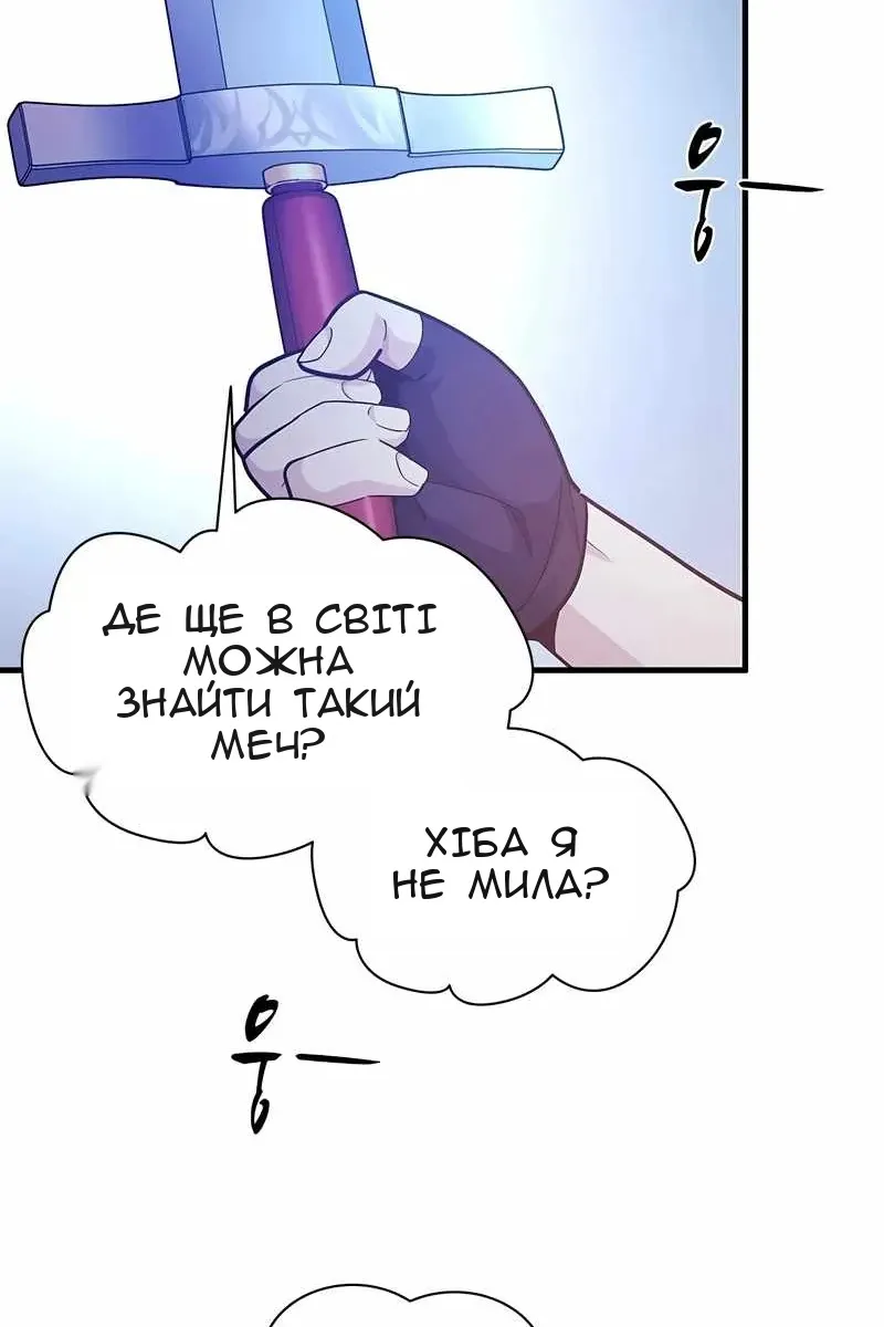 Сторінка 100