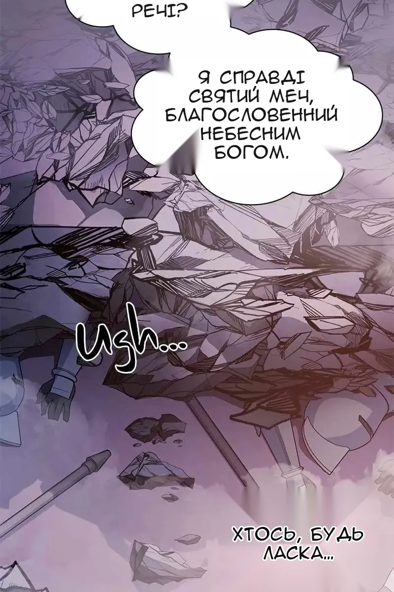 Сторінка 103