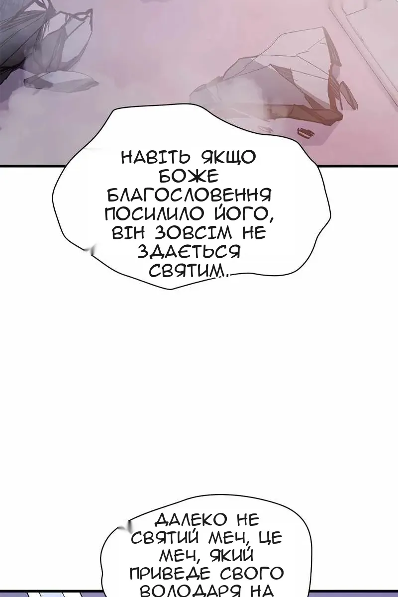 Сторінка 104