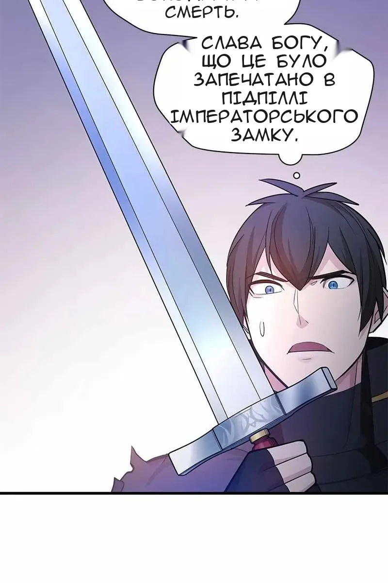 Сторінка 105
