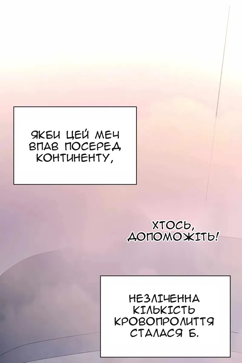 Сторінка 106