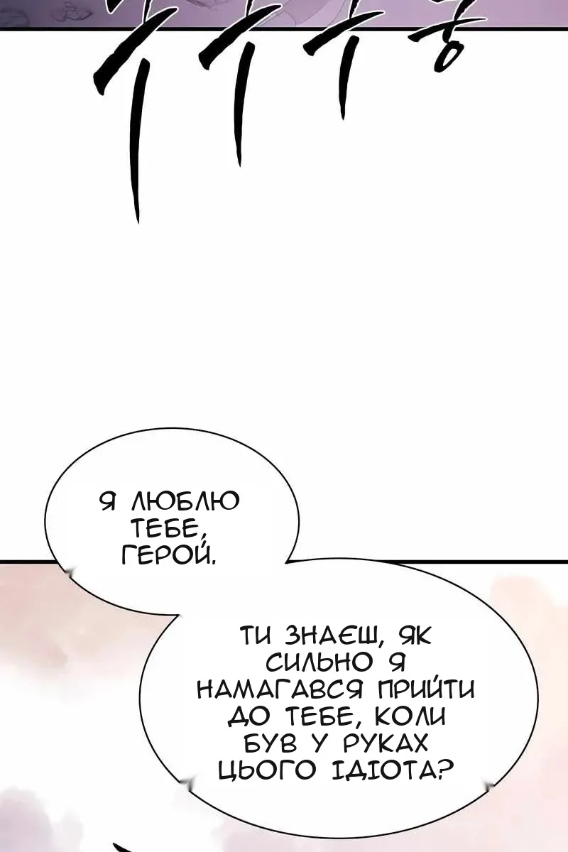 Сторінка 108