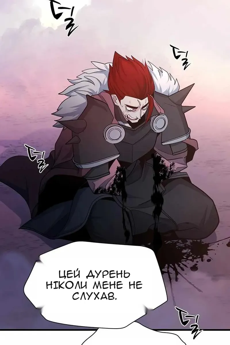 Сторінка 109