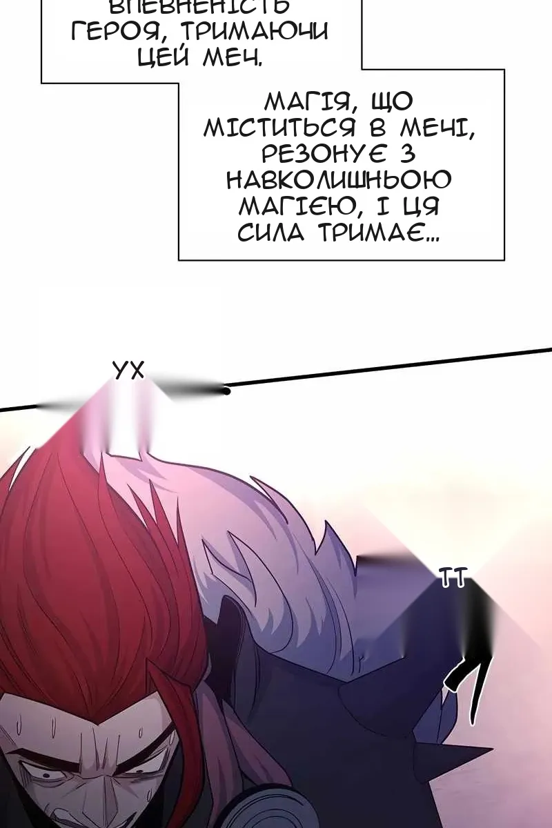 Сторінка 113