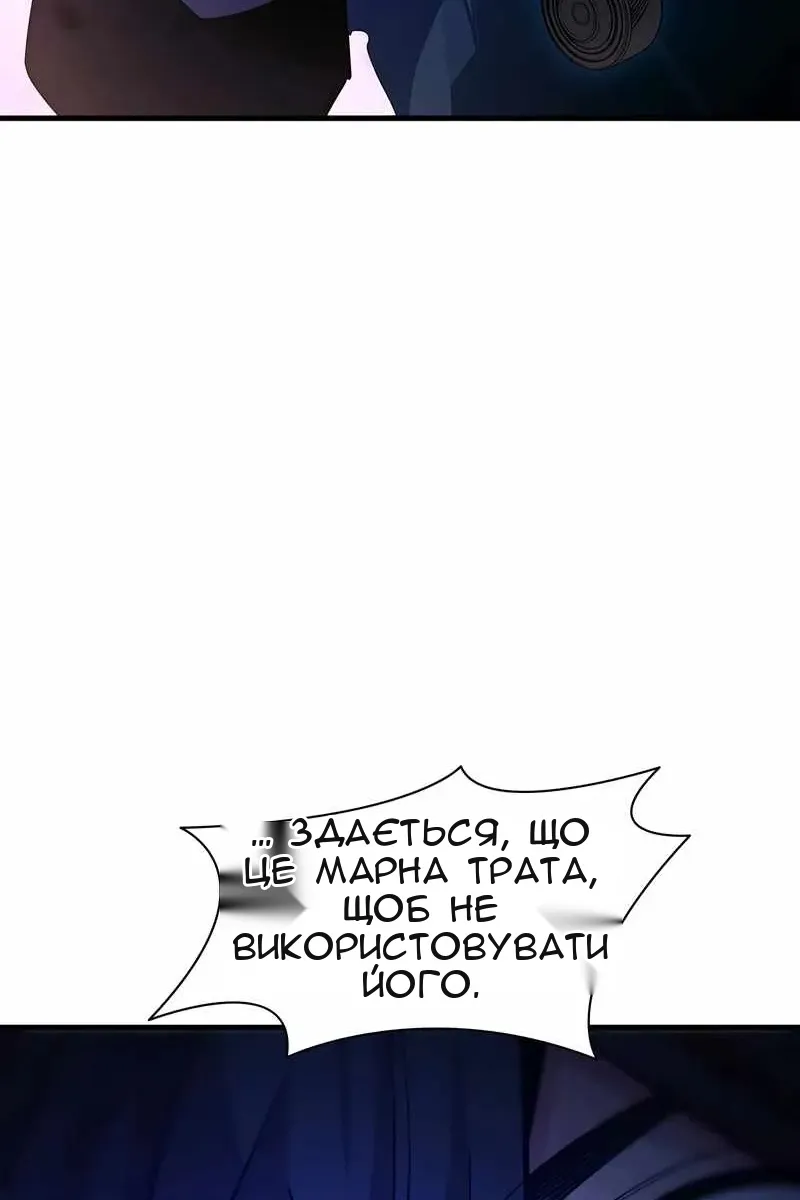 Сторінка 118