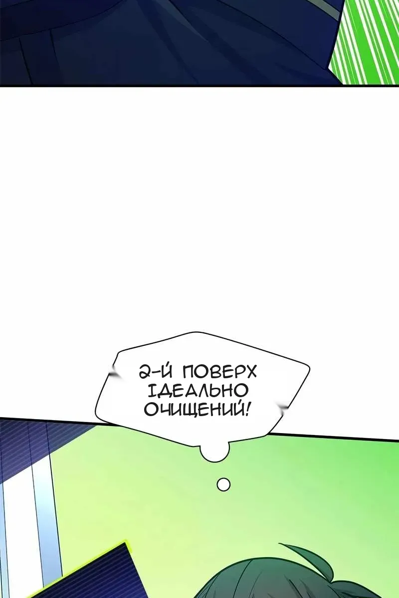 Сторінка 122
