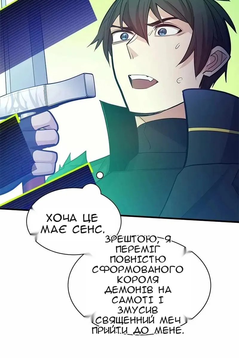 Сторінка 123
