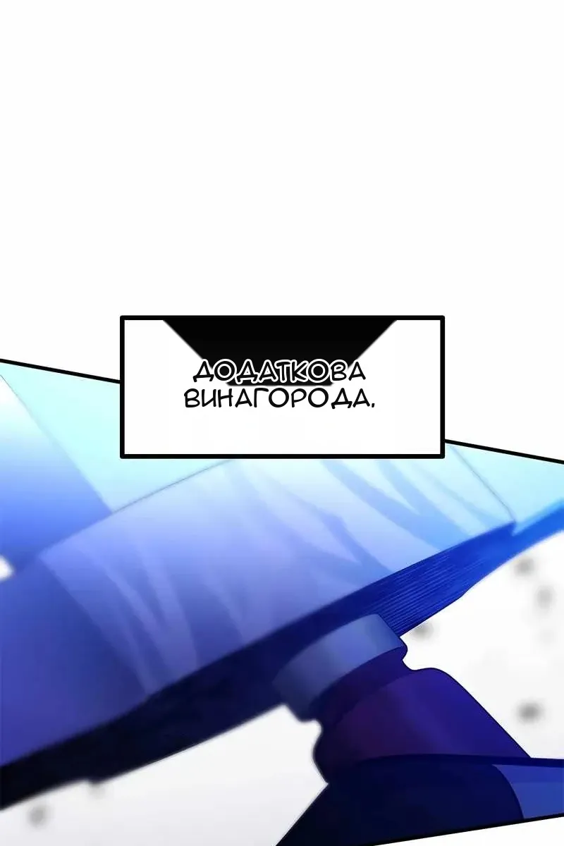Сторінка 124