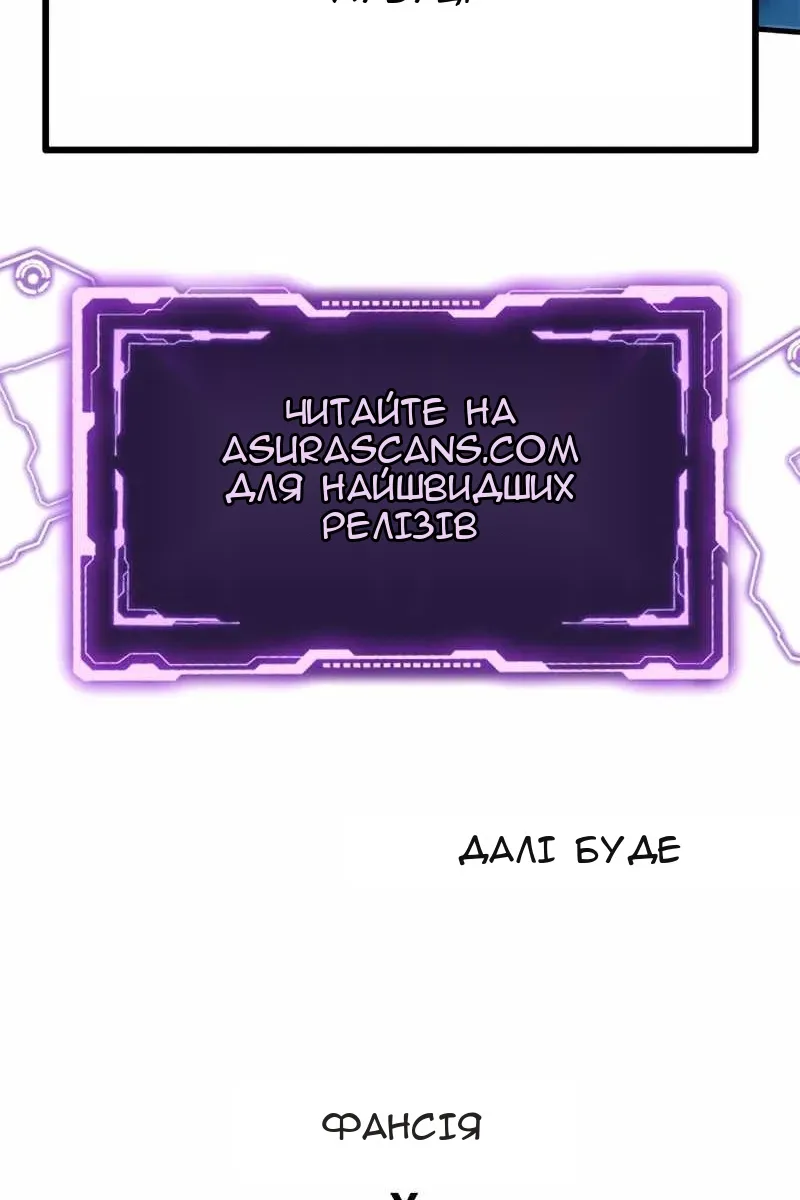 Сторінка 128