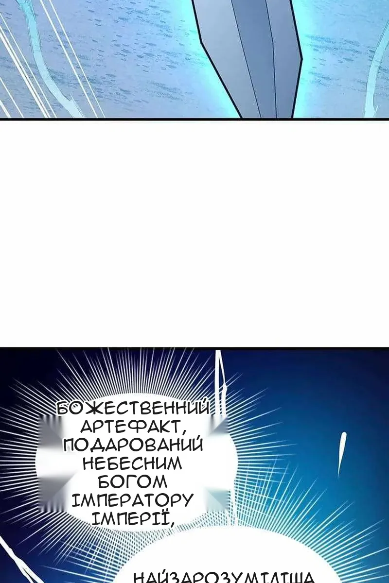 Сторінка 4