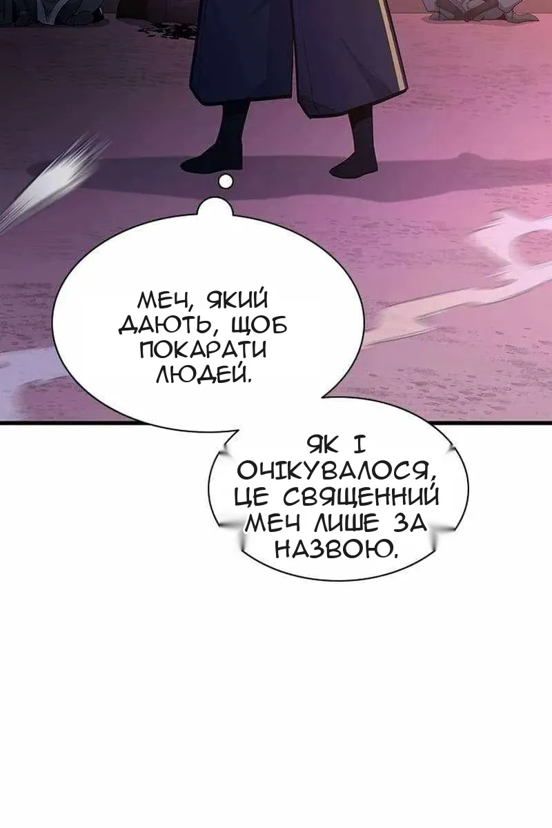 Сторінка 10