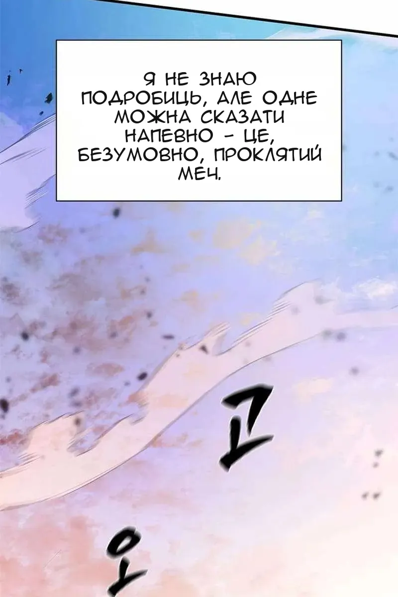 Сторінка 13