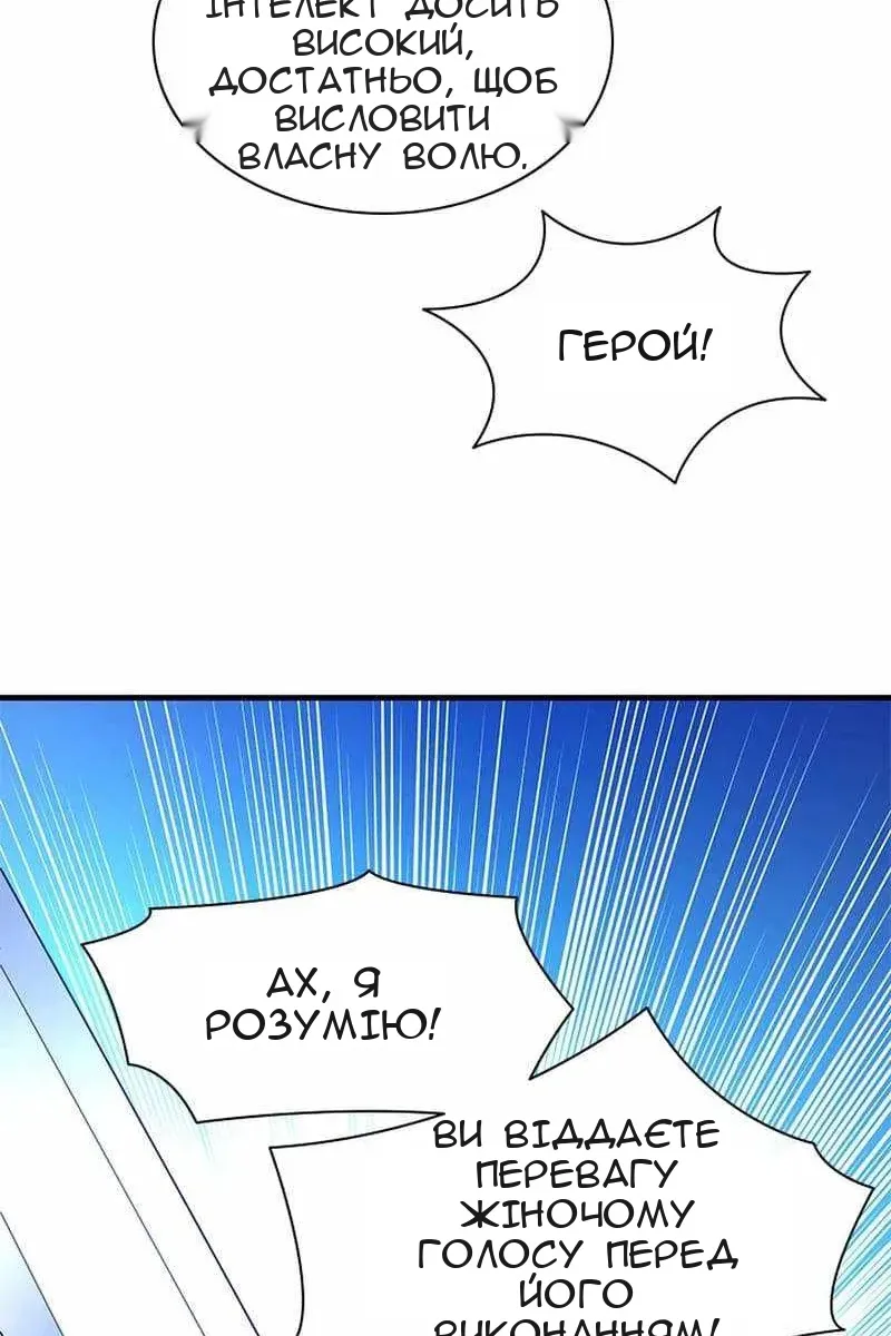 Сторінка 17