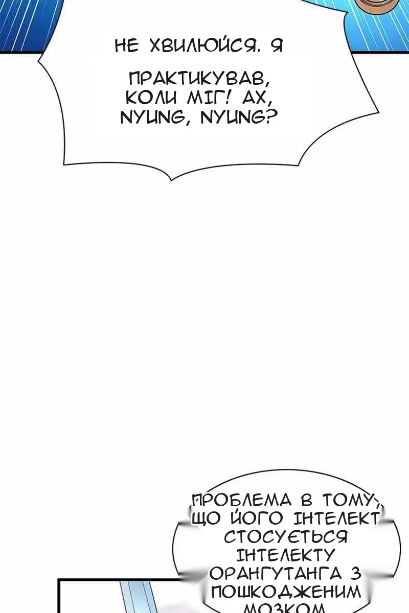Сторінка 19