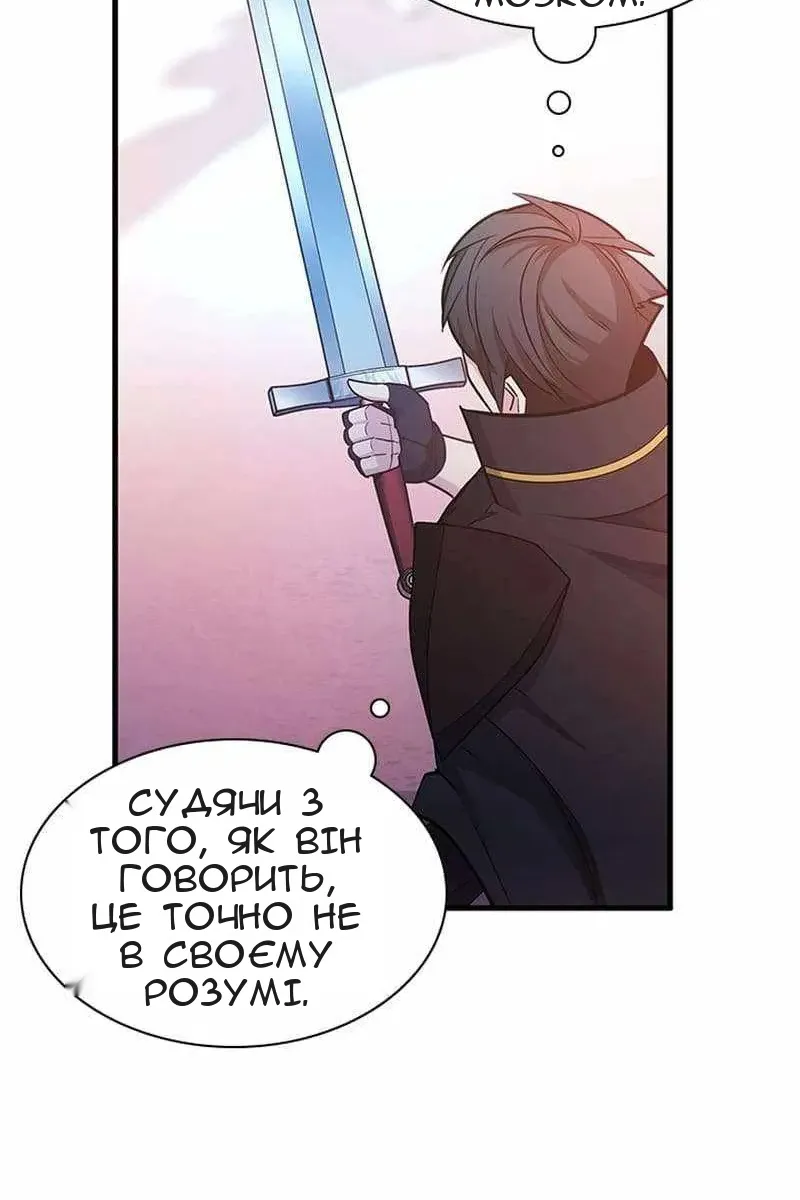 Сторінка 20