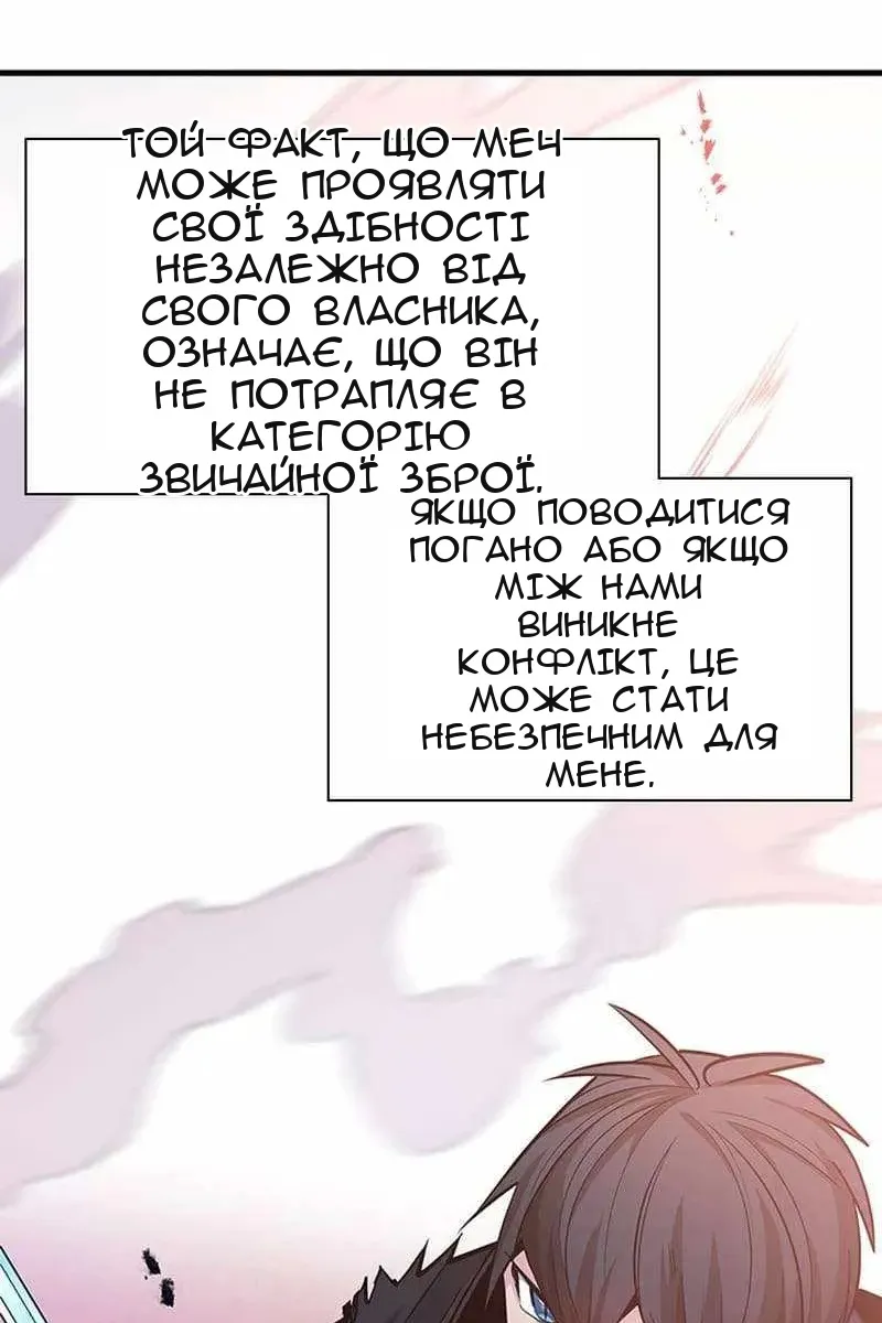 Сторінка 21