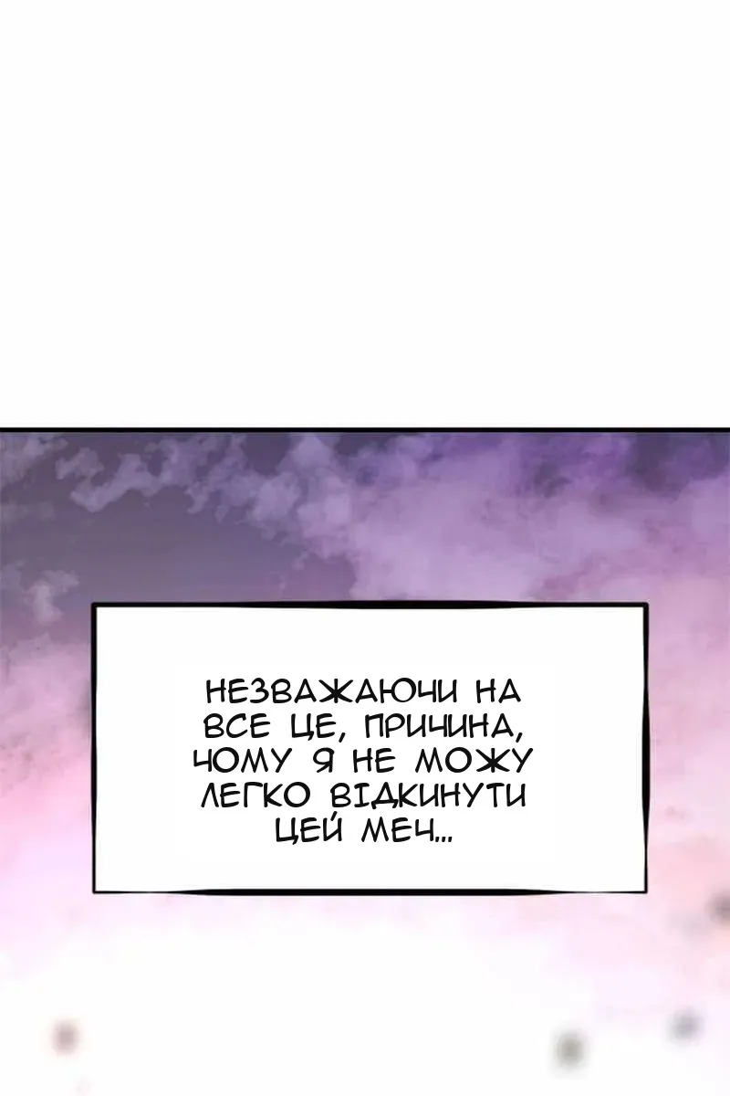Сторінка 28