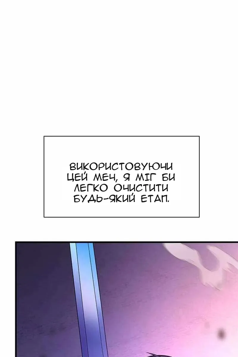 Сторінка 32