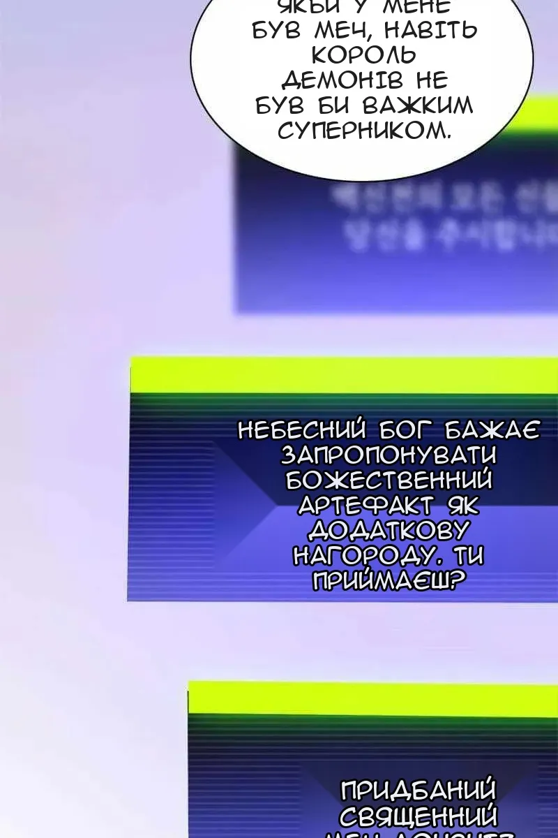 Сторінка 38