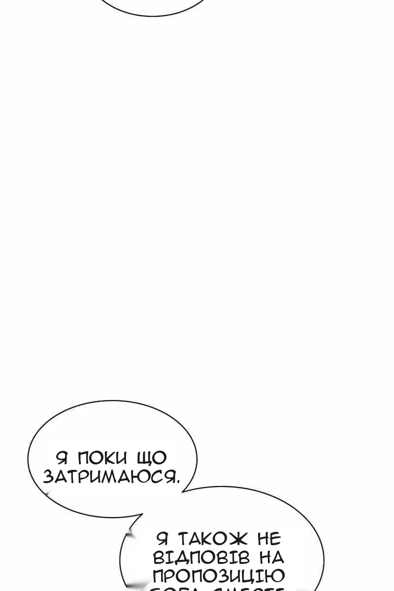 Сторінка 43