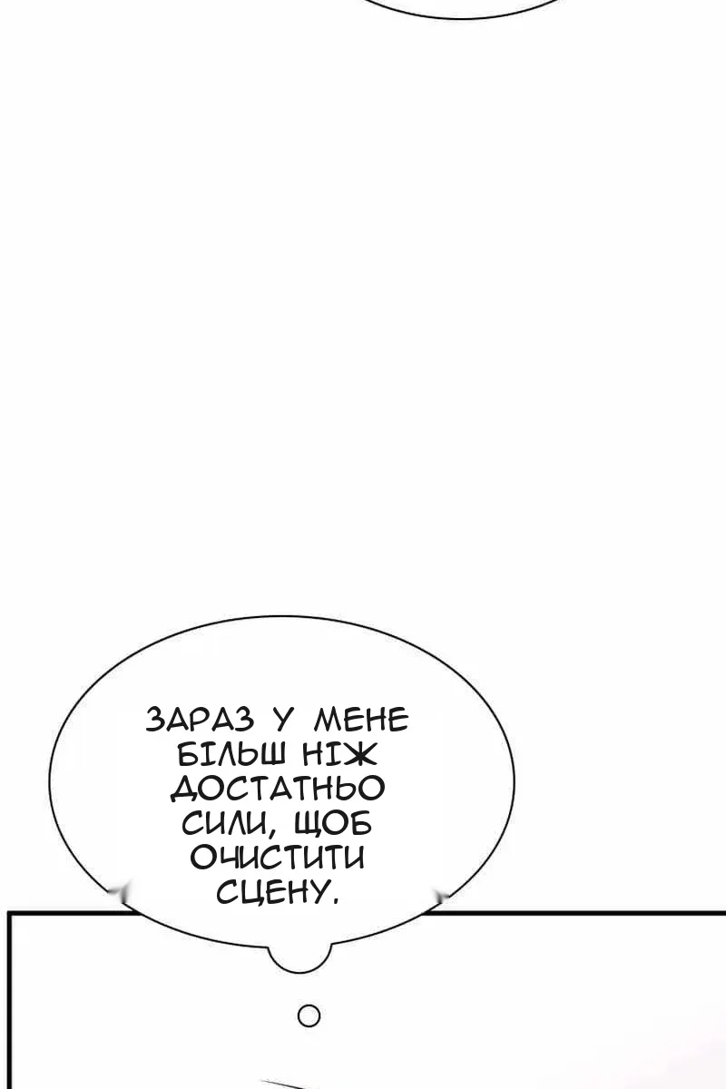 Сторінка 45