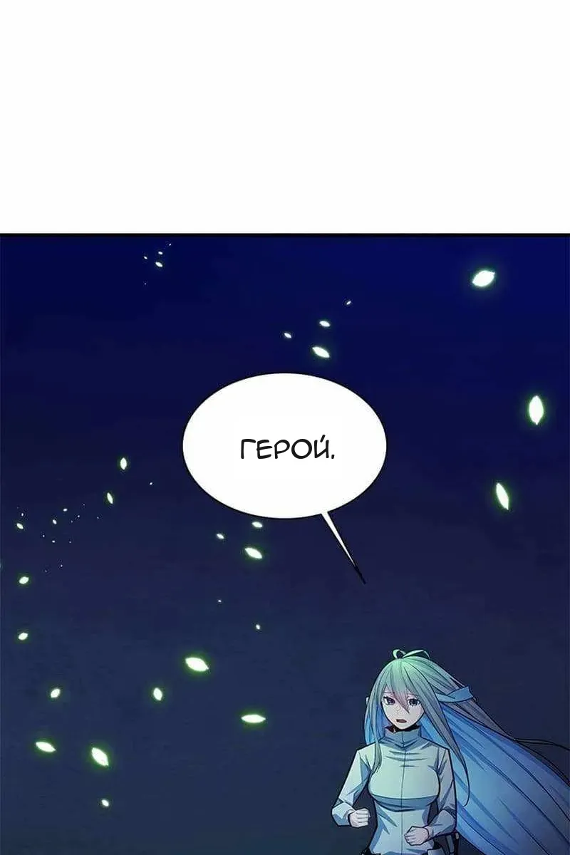 Сторінка 51