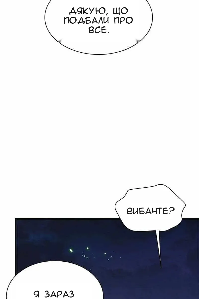 Сторінка 57