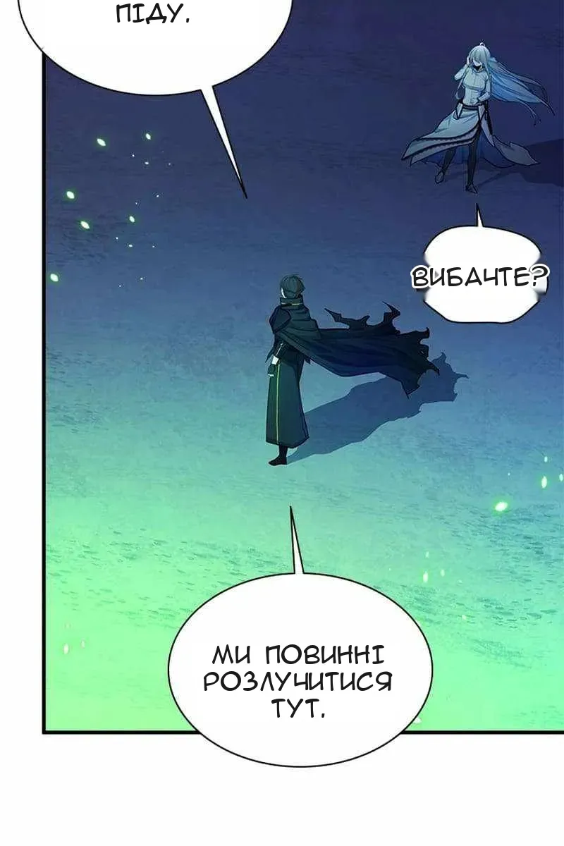 Сторінка 58