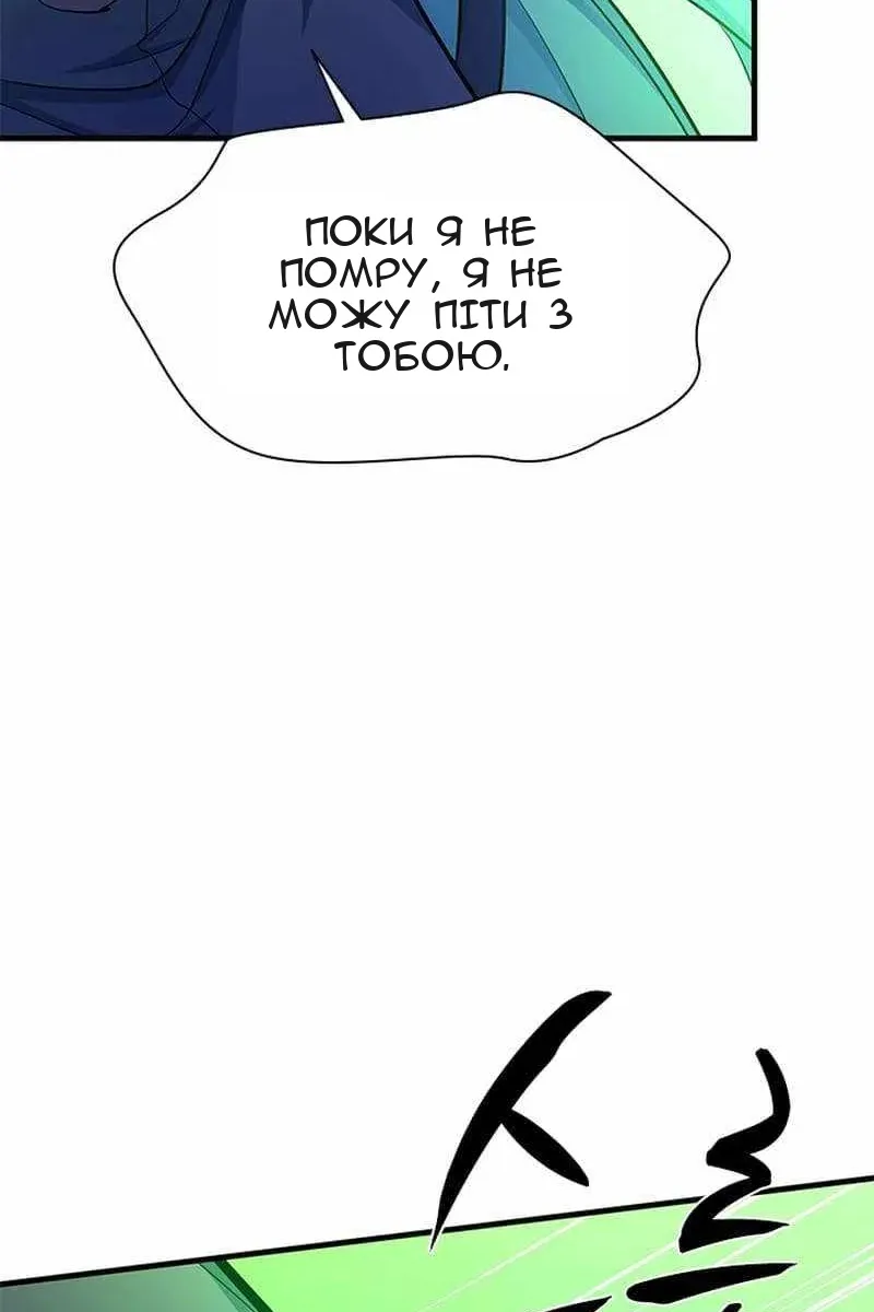 Сторінка 71