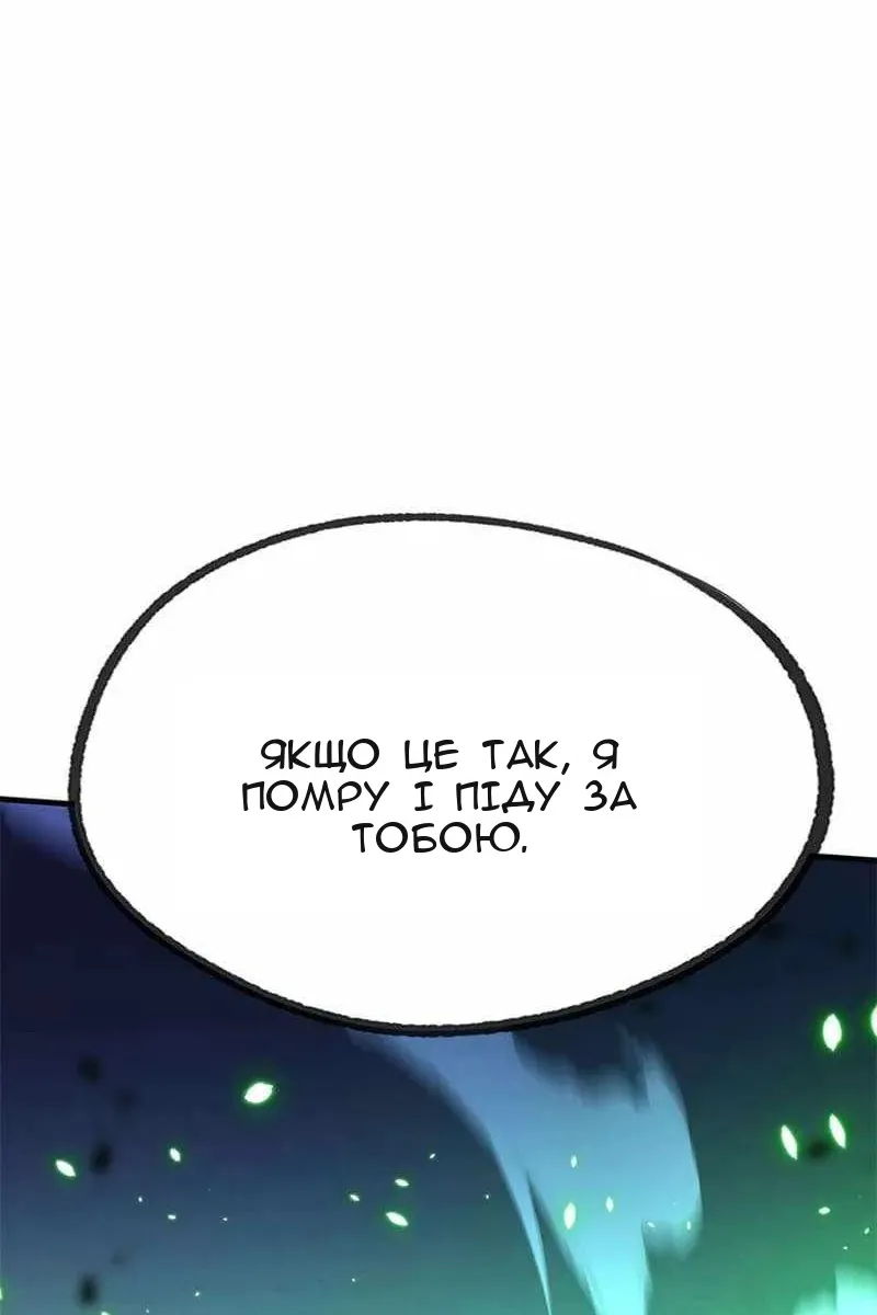 Сторінка 73