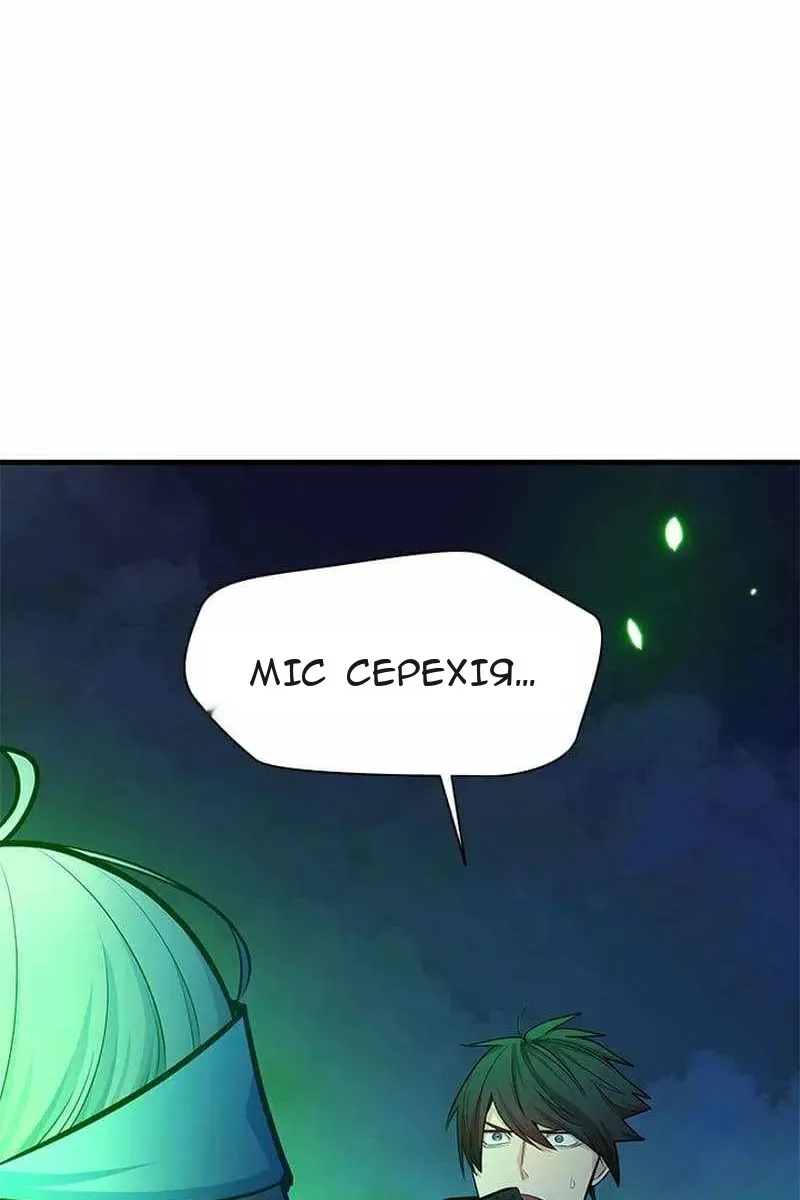 Сторінка 76