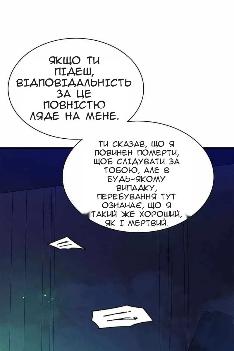 Сторінка 78