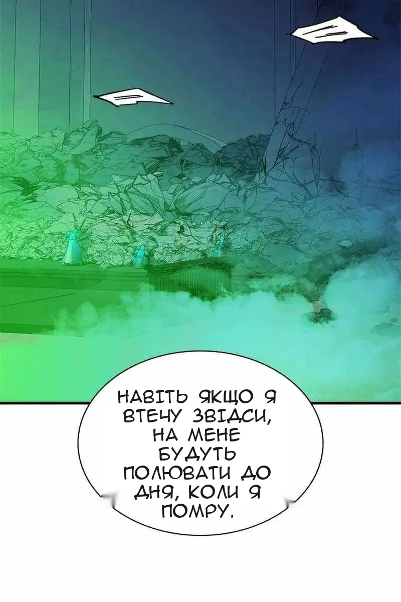 Сторінка 79