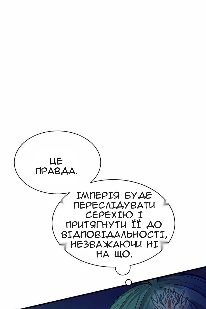 Сторінка 80