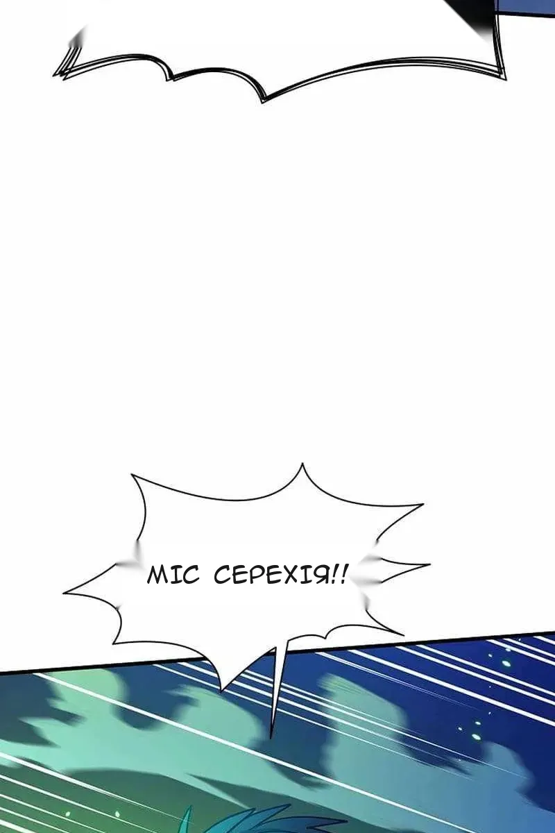 Сторінка 87