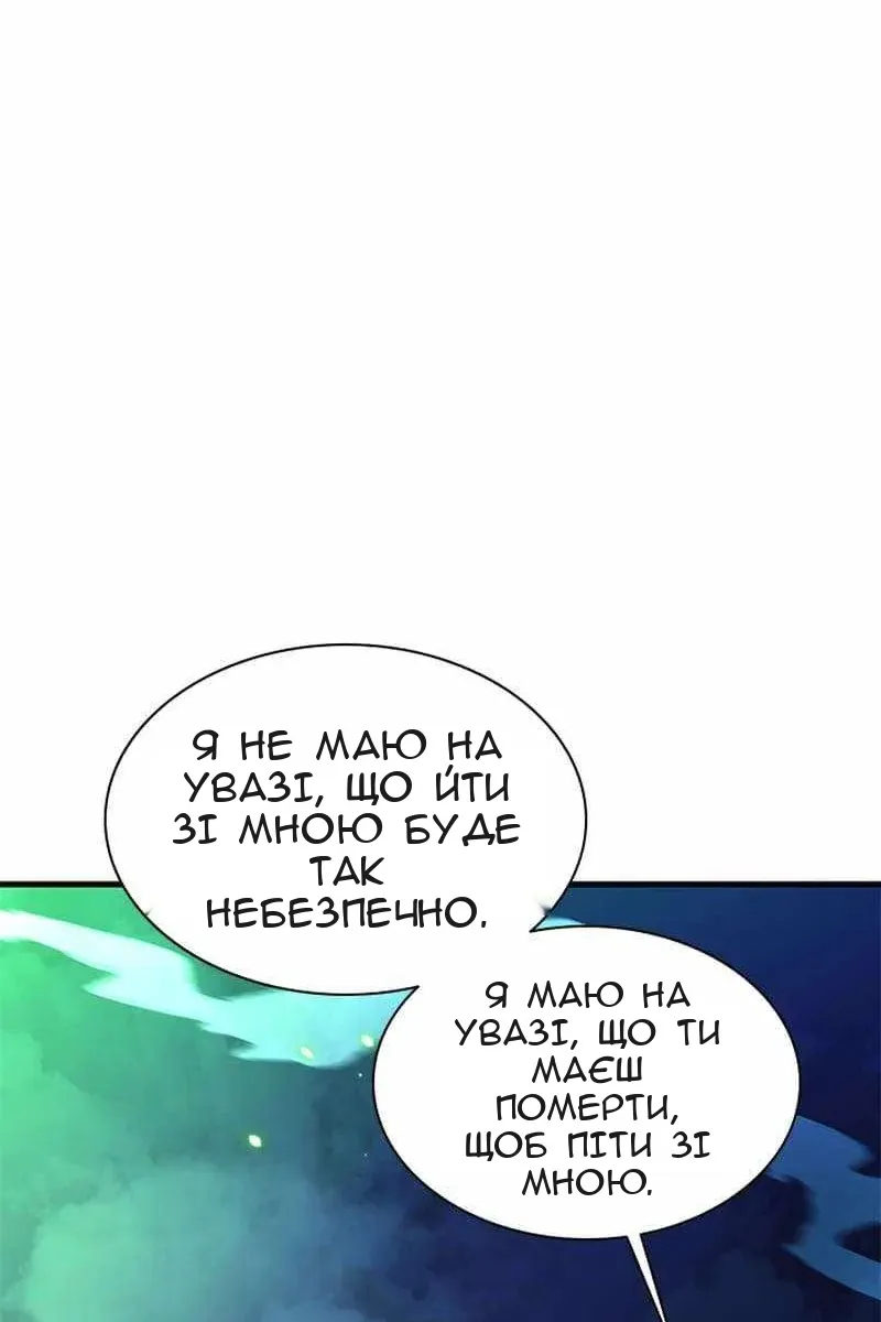 Сторінка 105