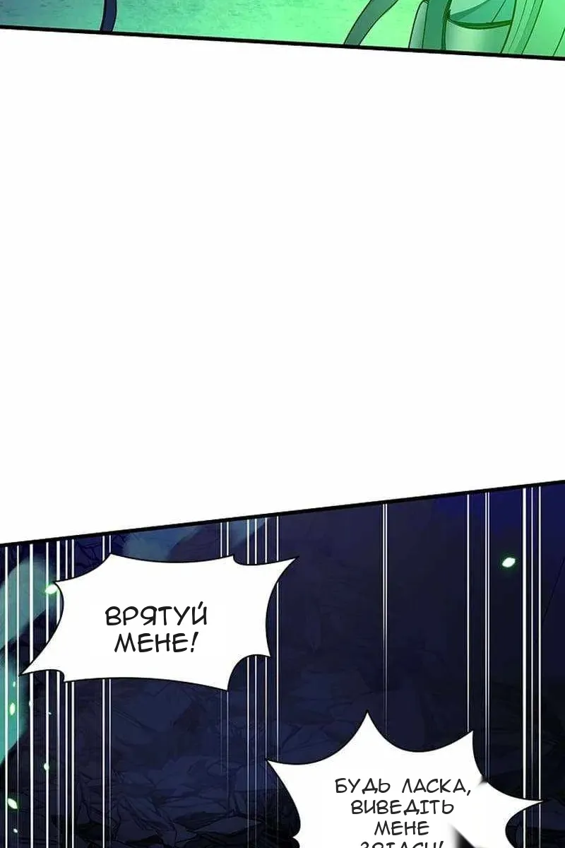 Сторінка 114