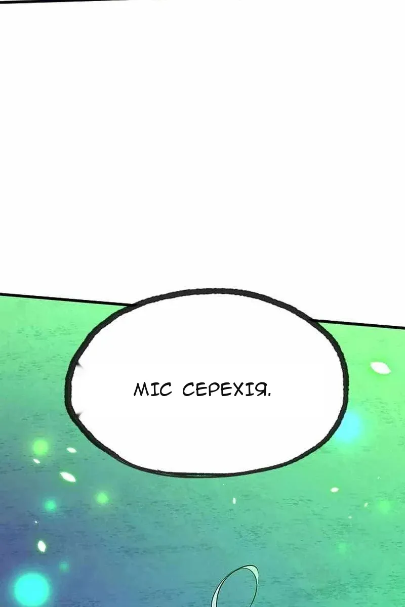 Сторінка 130