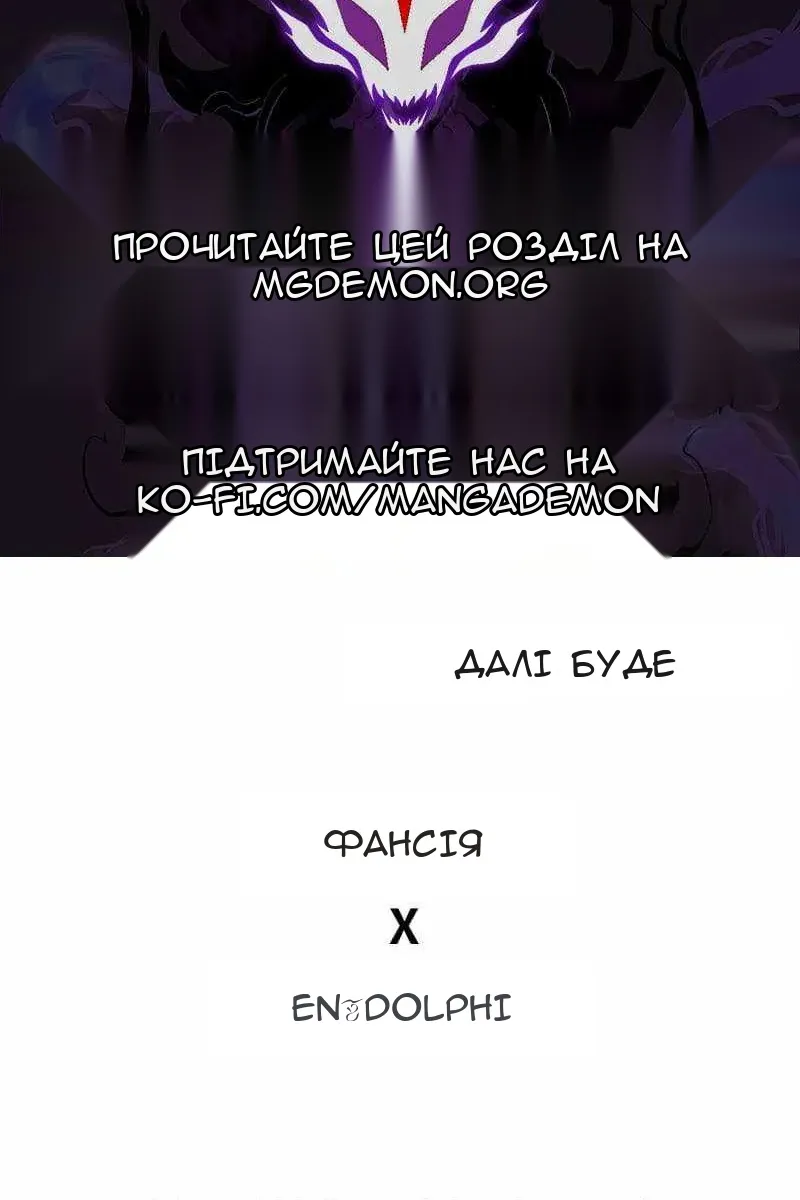 Сторінка 133