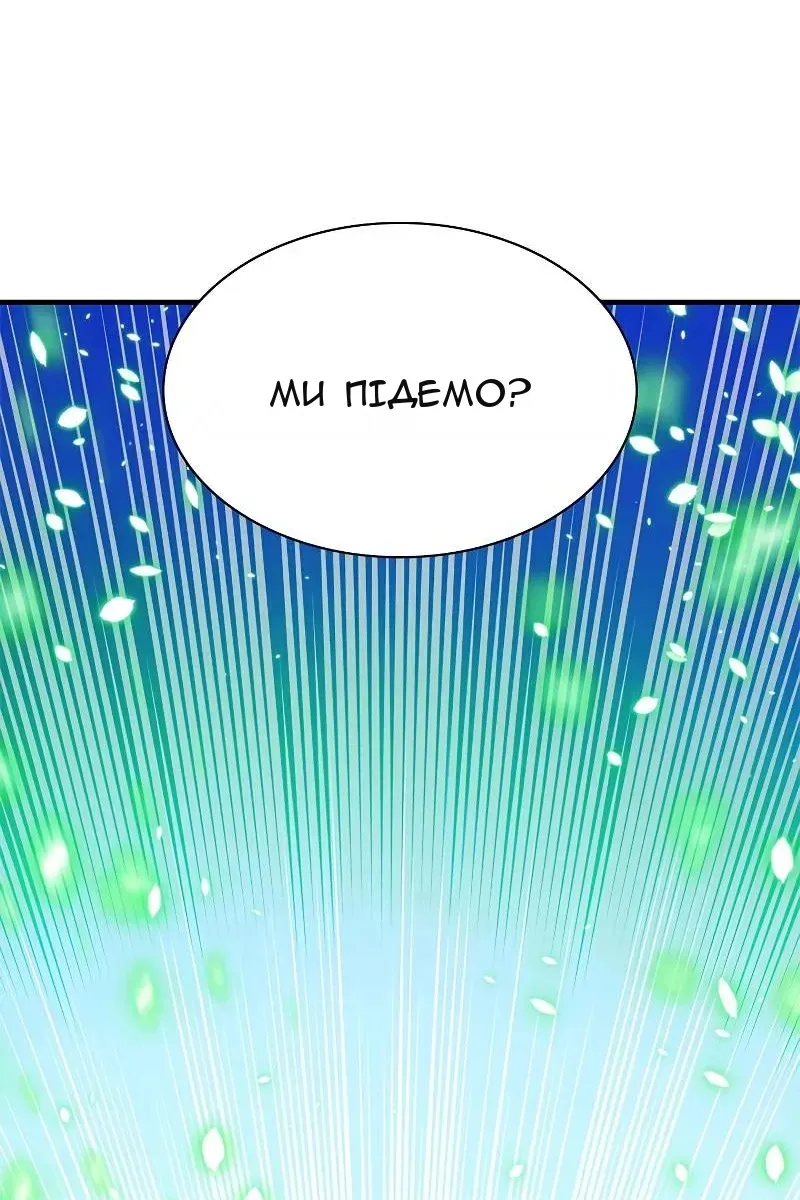 Сторінка 37