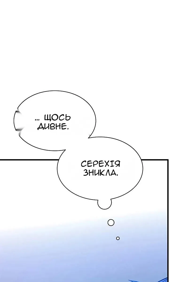 Сторінка 44