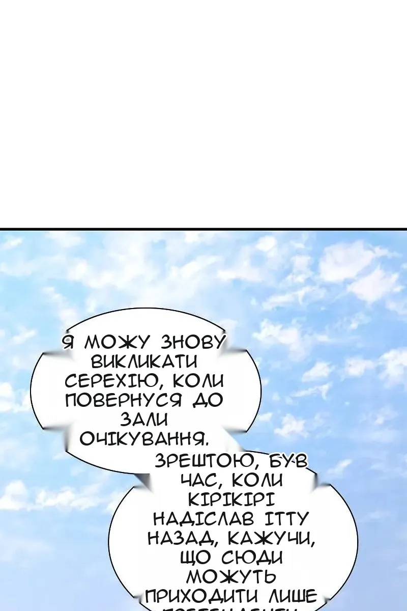 Сторінка 46