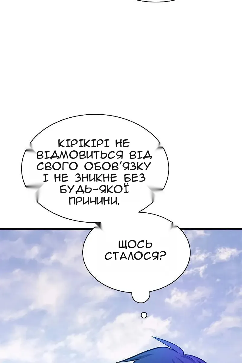 Сторінка 50